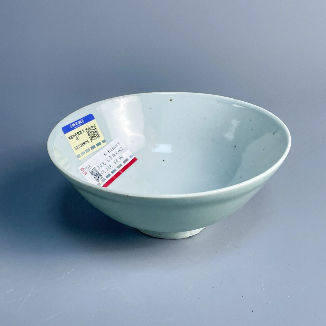 M25LQ008079- 清道光豆青釉大碗2