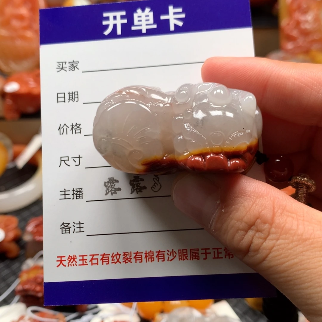 石英质玉（黄龙玉）未镶嵌貔貅