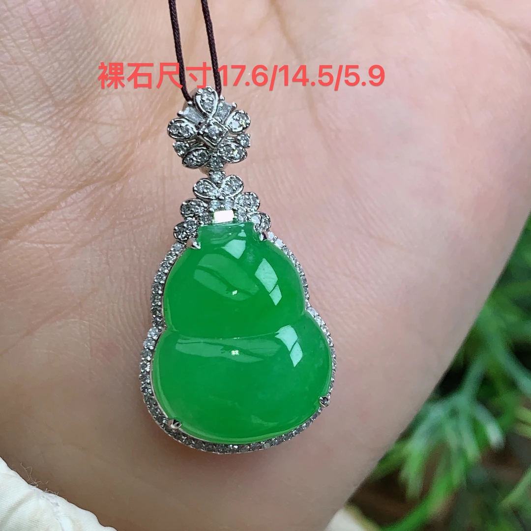 缅甸天然翡翠a货玉石18k冰种阳绿葫芦吊坠燕尺寸30.3/16.4/9.8mm