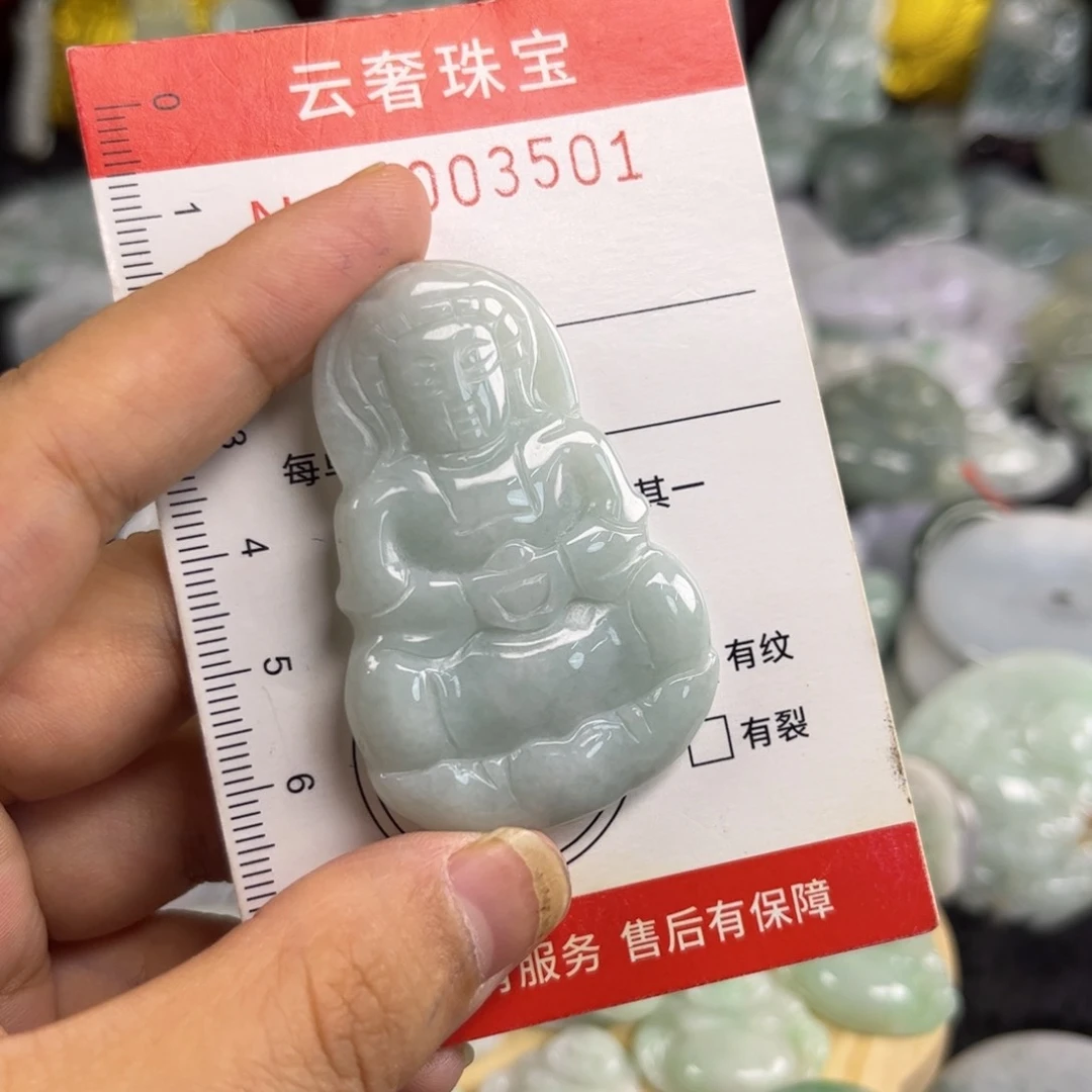 翡翠未镶嵌吊坠(赠链)