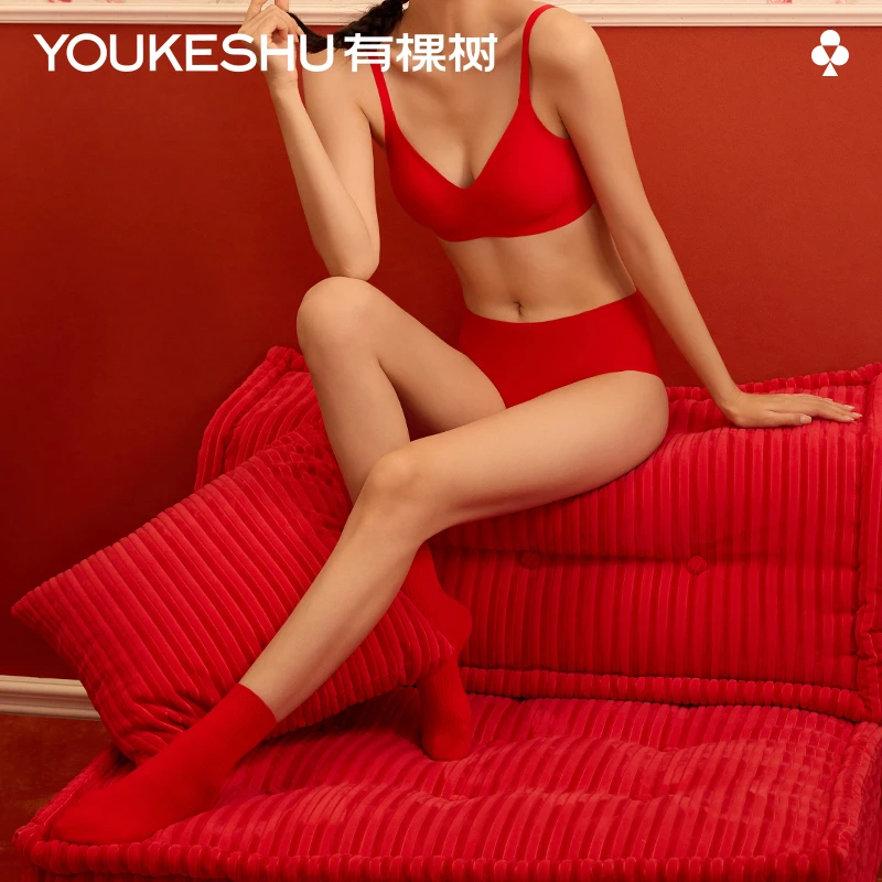 有棵树本命年内衣套装女2025新款红色结婚新娘无痕文胸礼盒装ZBTY