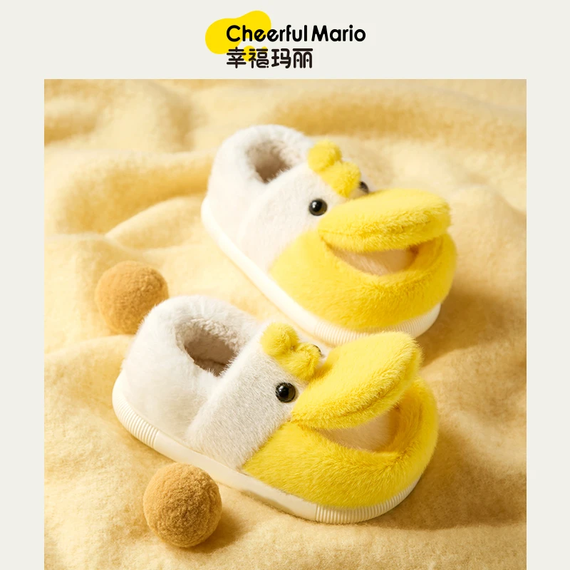 幸福玛丽儿童冬季卡通宝宝厚底外穿居家舒适加厚毛绒棉拖鞋可爱风