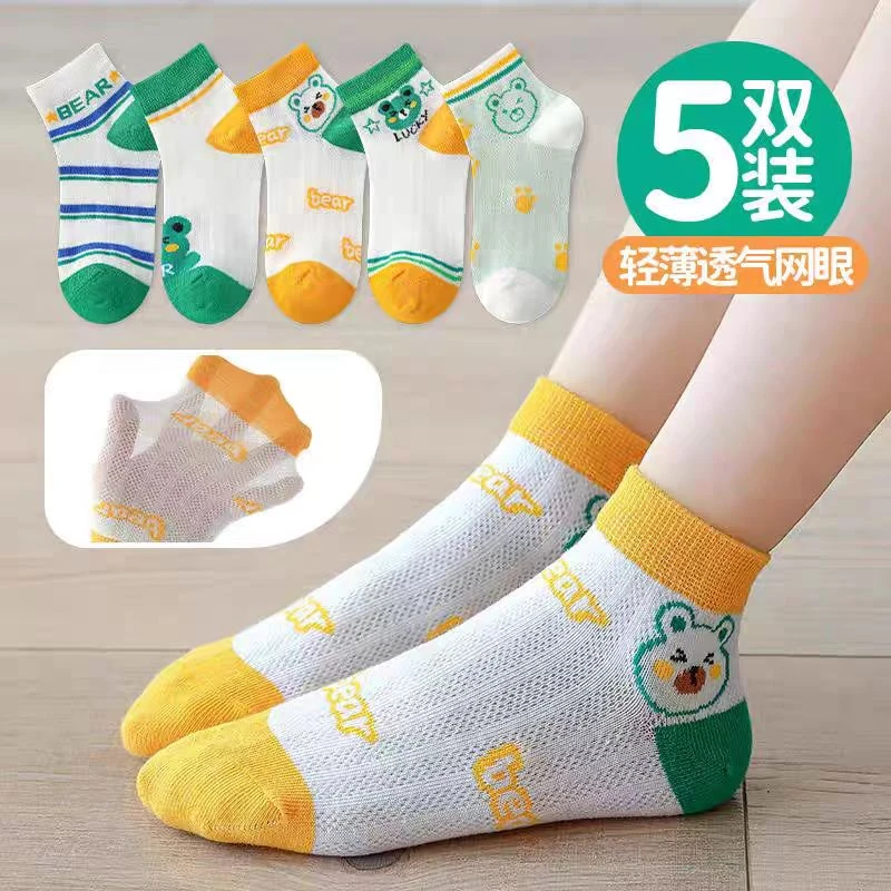 儿童袜子夏季薄款男童女童网眼透气卡通浅口短筒轻薄学生袜ins潮