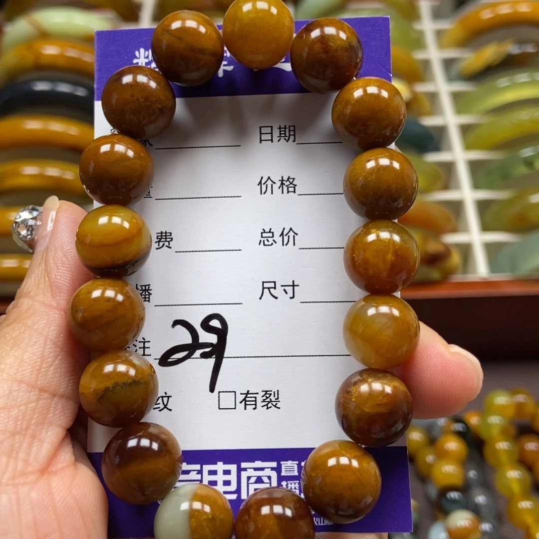 未镶嵌蛇纹石玉手串