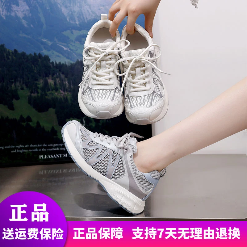 【惠特丽】大码女鞋2025夏季新款单网透气运动鞋软底防滑百搭时尚41
