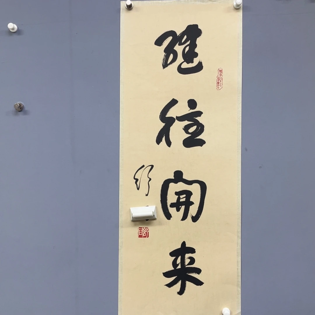库存作品清理低价可得