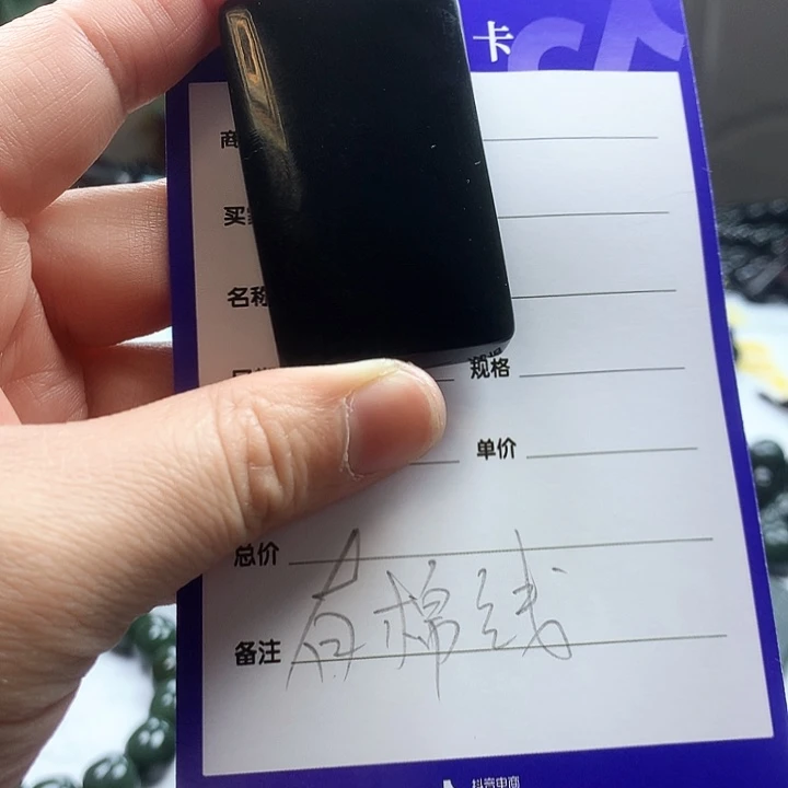 未镶嵌手串和田玉