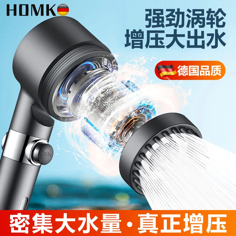 涡轮增压过滤花洒多功能淋浴按摩手持淋浴头大出水家用调节单头
