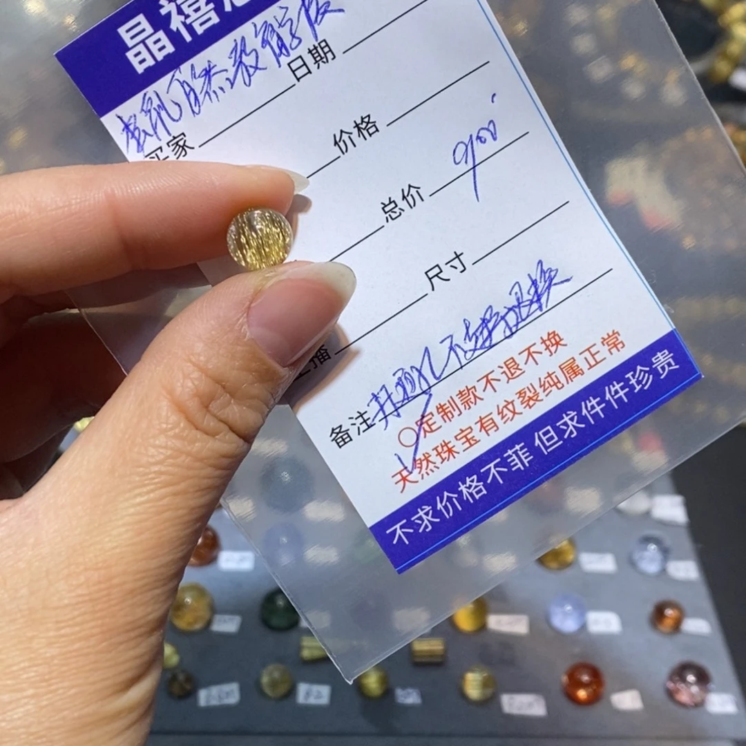 松***校水晶手链未镶嵌单珠