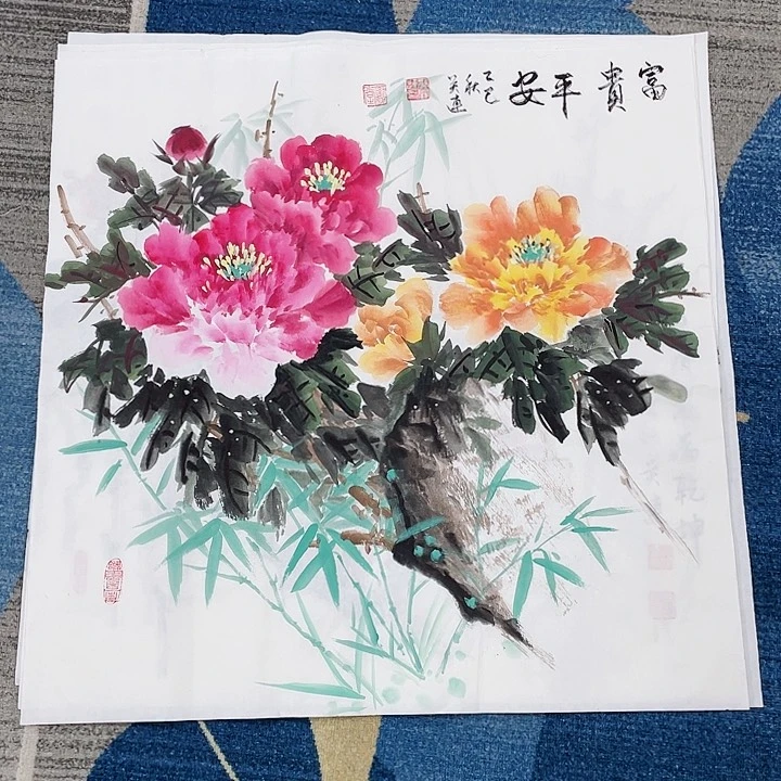 国画绘画作品70.70斗方画芯