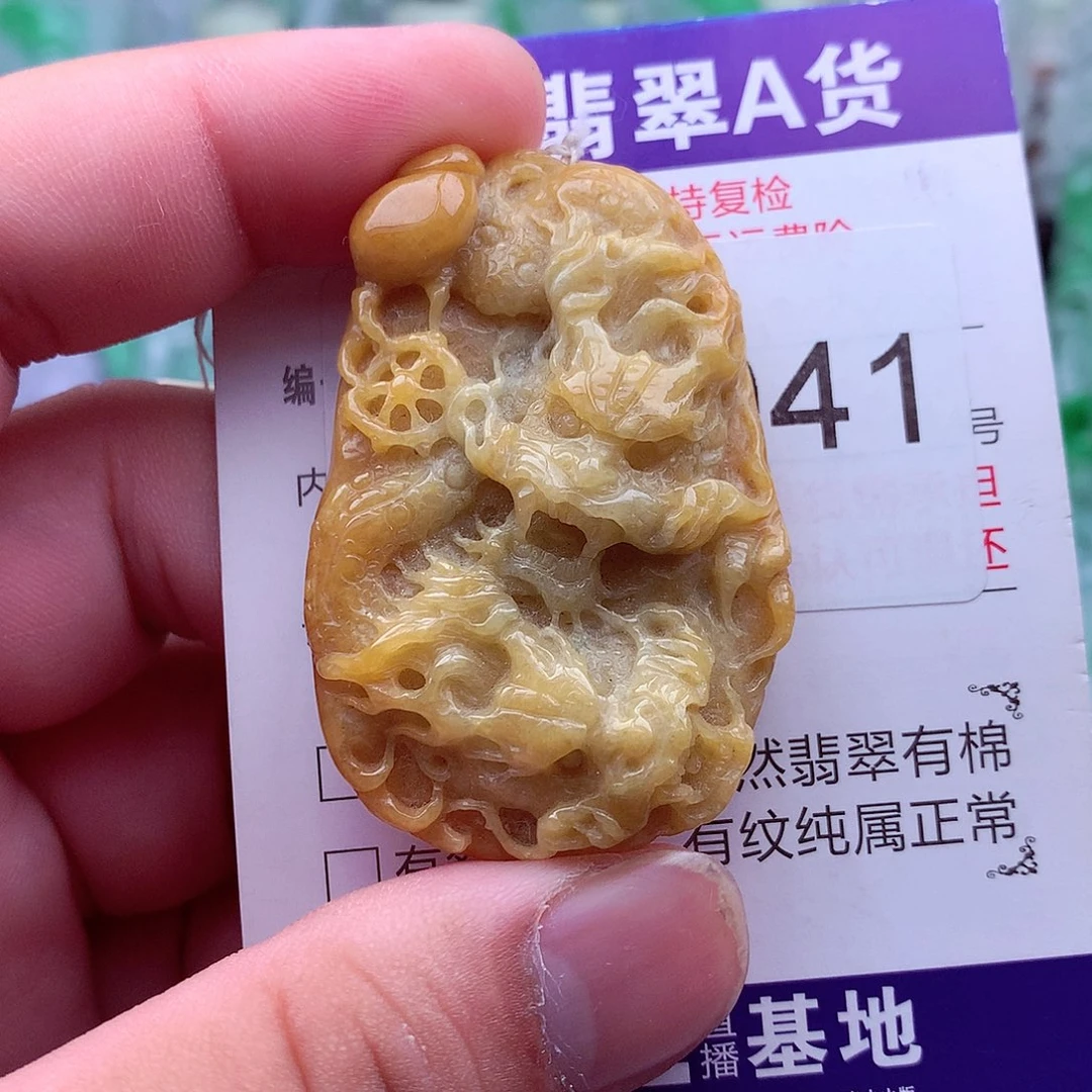 翡翠未镶嵌吊坠(不含链)