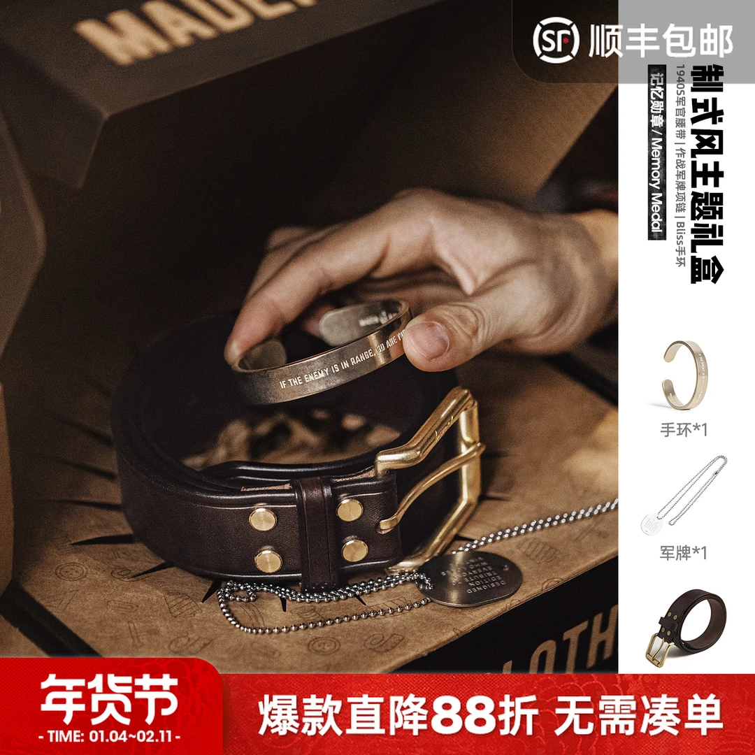 马登工装制式腰带真皮美式皮带男款送男生礼物实用爸爸礼盒高级感