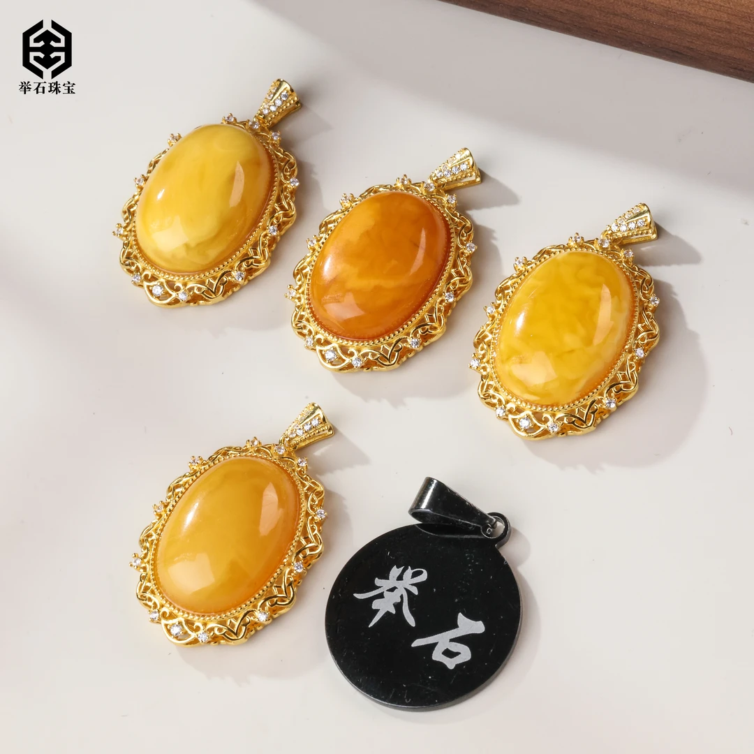 【举石珠宝】T0114-708-69蜜蜡吊坠（一件/多样性发）E