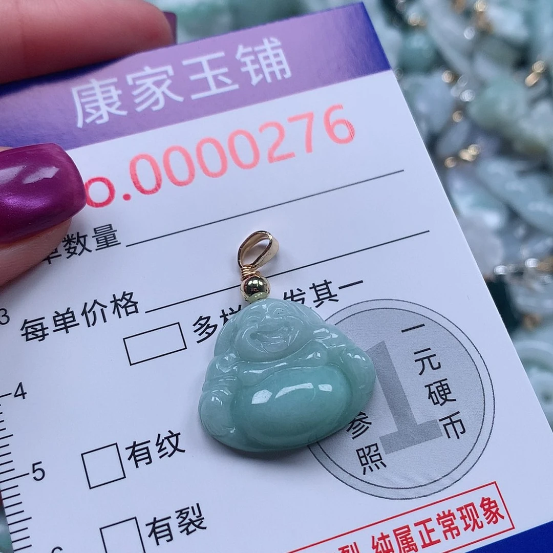 颈饰未镶嵌翡翠b