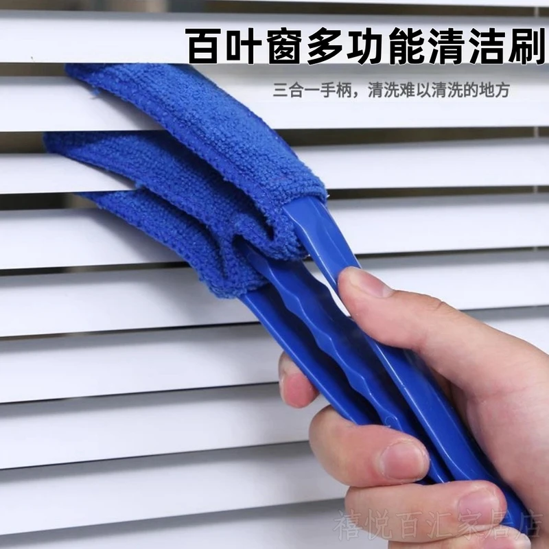 空调清洗刷百叶窗刷多功能刷子清洁刷门隔栏死角长条缝隙刷可拆洗
