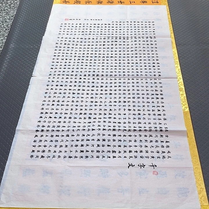 书法老师真人手写5
