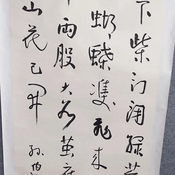 国画书画进万万家精品