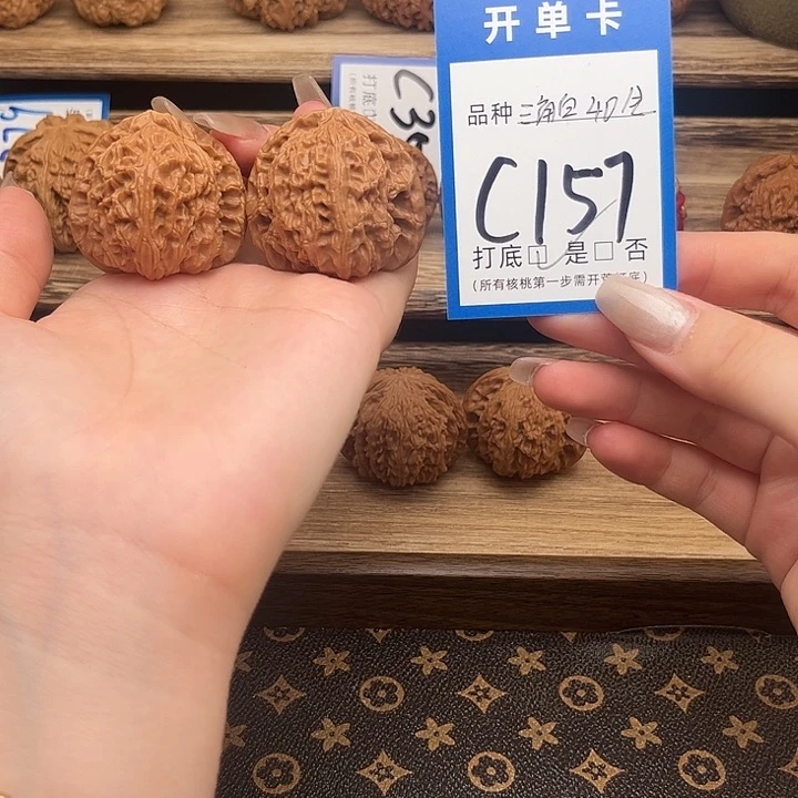文玩核桃吊坠三角白40全