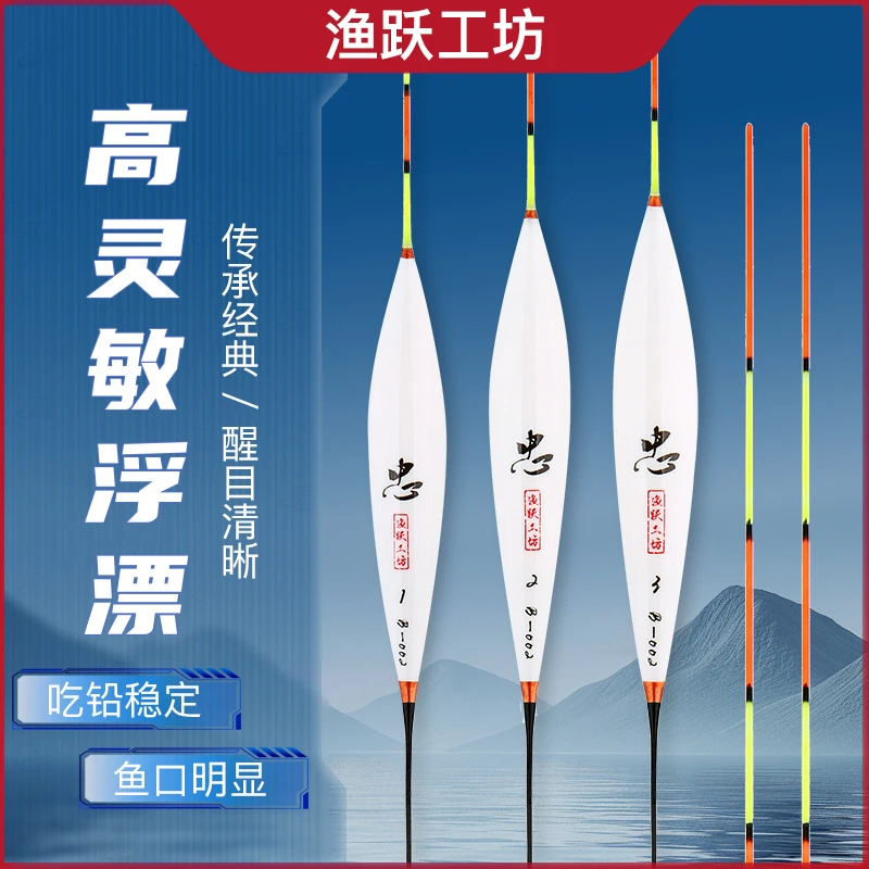 滕正伟渔跃工坊忠系列去壳孔雀羽浮漂