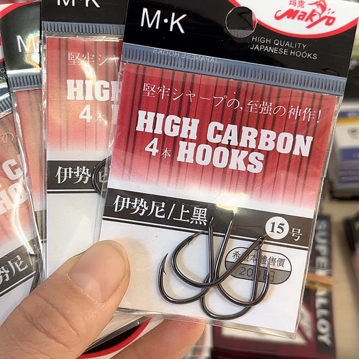 伊始尼15号有刺发10。