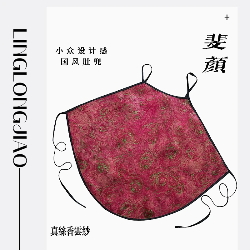 A桑蚕丝肚兜 玲珑娇高端真丝香云纱肚兜2025新款中式复古吊带小众