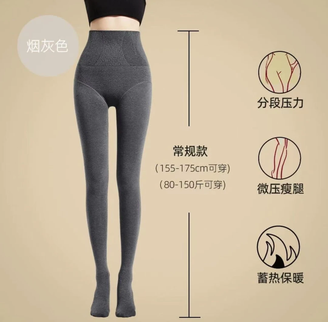 IN OASIS 打底裤260g显瘦显腿长压力袜