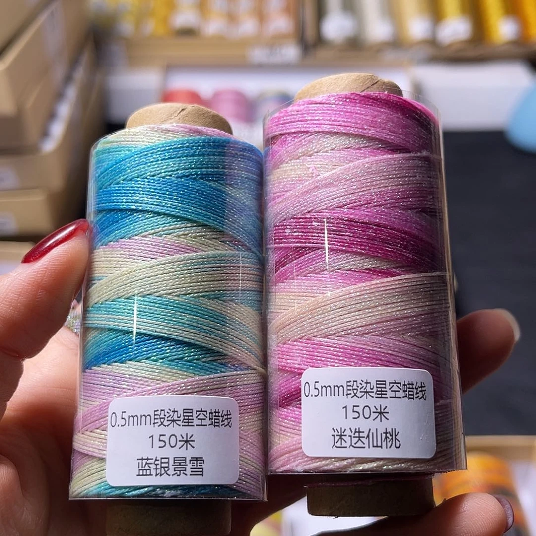 0.5星空蓝银 迷迭30g