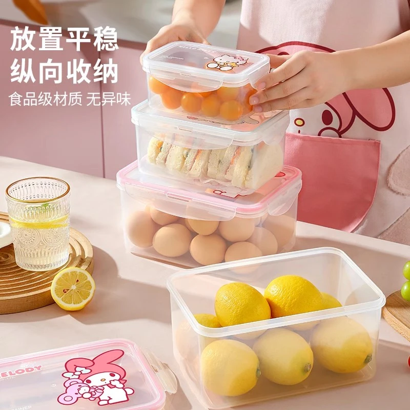 三丽鸥【保鲜盒】密封食品接触级塑料冰箱收纳盒水果便当饭盒微波炉