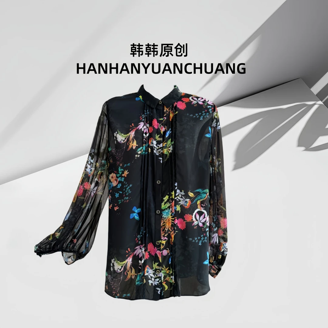 2025#如沐春风上衣#高定桑蚕丝单层#1956#HH#70