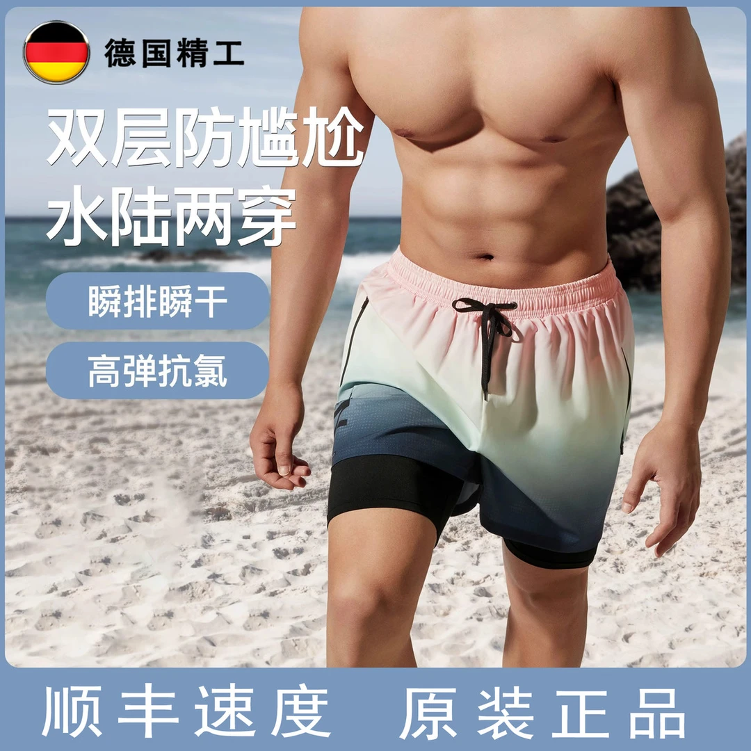 德国泳裤男士泳衣泡温泉成人五分防尴尬速干大码沙滩温泉泳裤装备