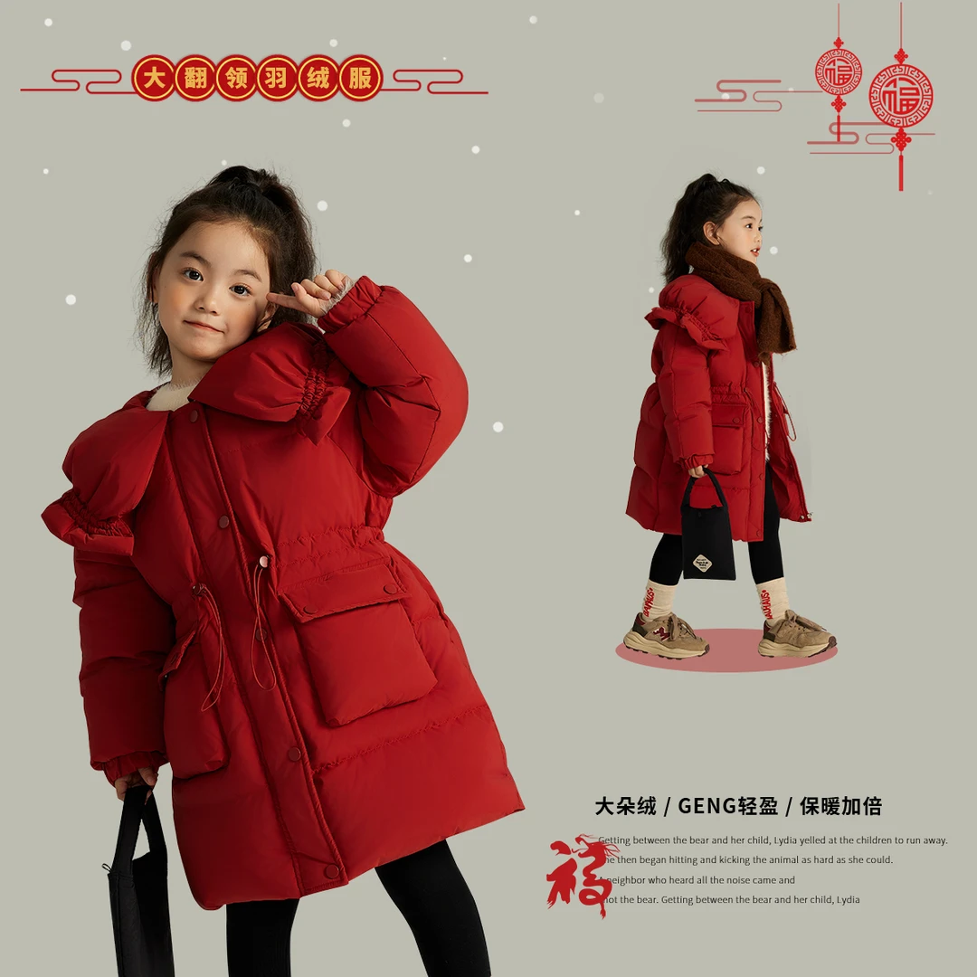 布丁哈鲁【大翻领】23冬款儿童连帽韩版红色翻领长款羽绒服G34CA032