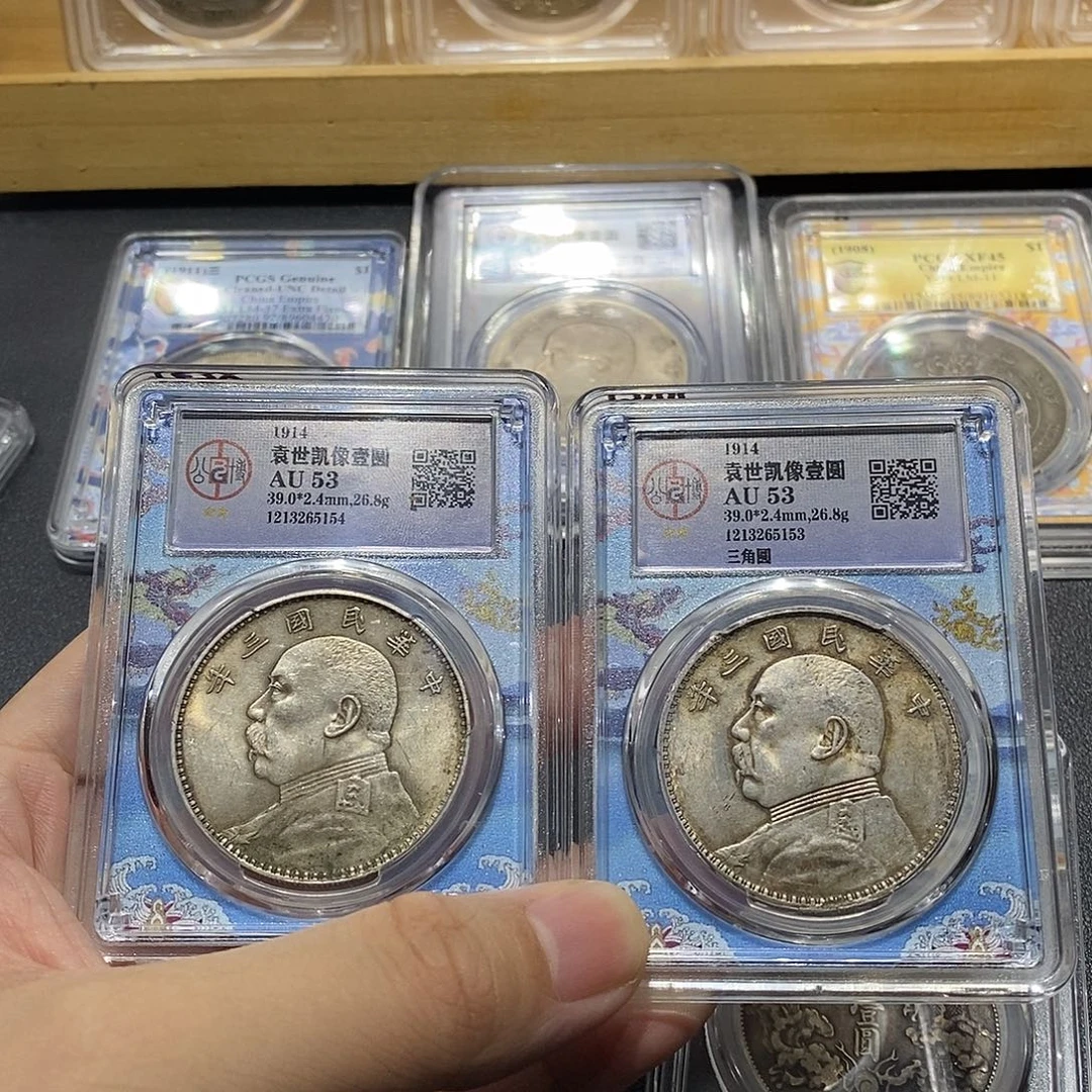6***6银原汁原味两枚大头5153 5154