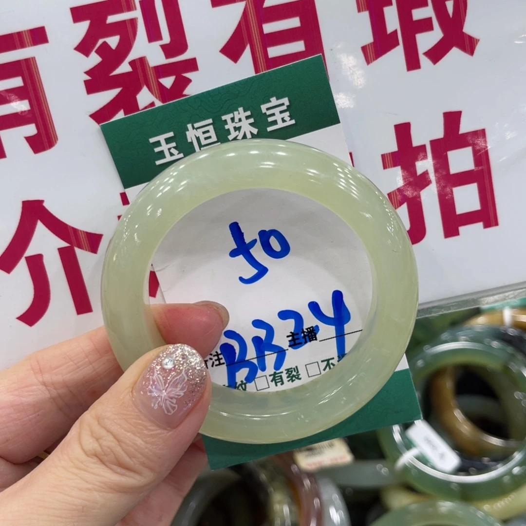 蛇纹石玉未镶嵌手镯手镯