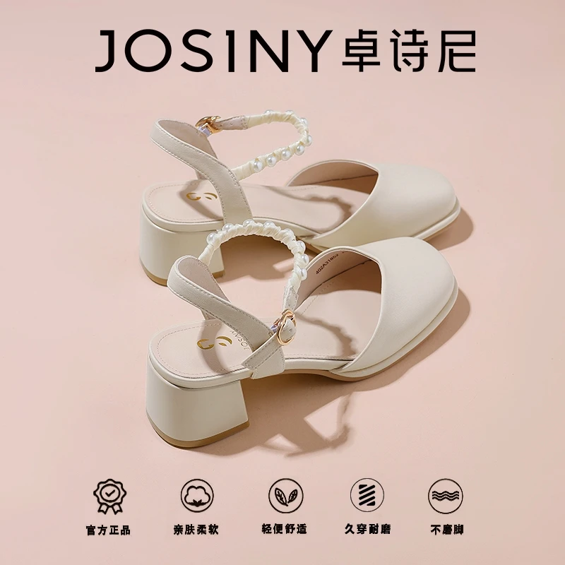 一字扣带粗跟高跟鞋女潮流包头玛丽珍鞋晚晚风温柔百搭单鞋