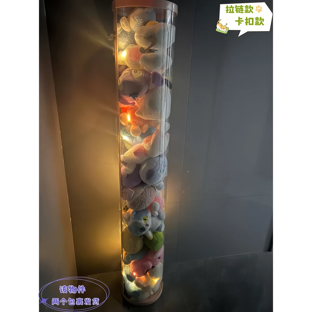 装娃娃的圆柱透明筒家用收纳桶毛绒玩具公仔布偶儿童透明防尘收纳