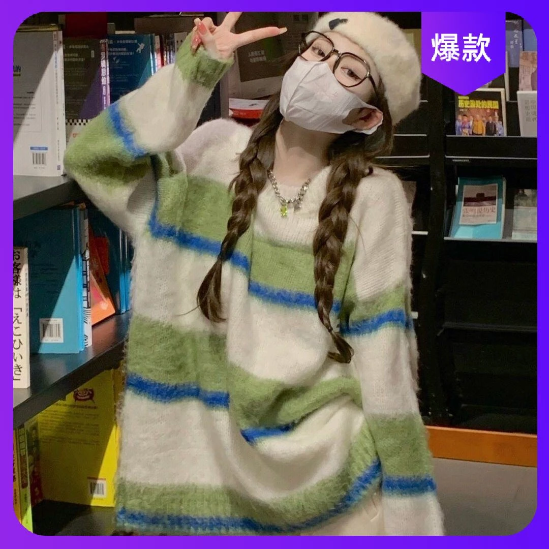 条纹毛衣女秋季外穿oversize日系复古宽松慵懒温柔风软糯针织上衣