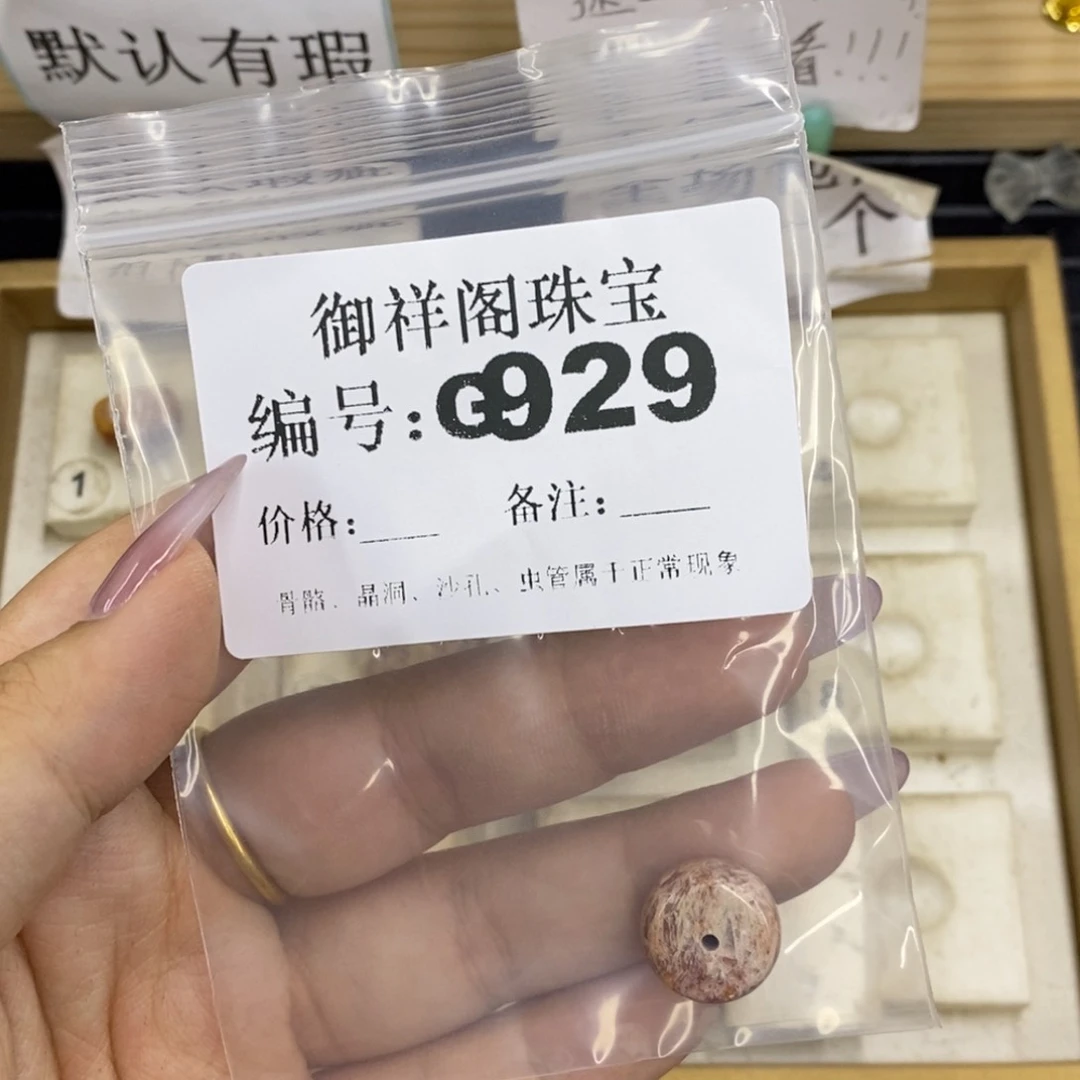 合金硅化珊瑚戒指柠*
