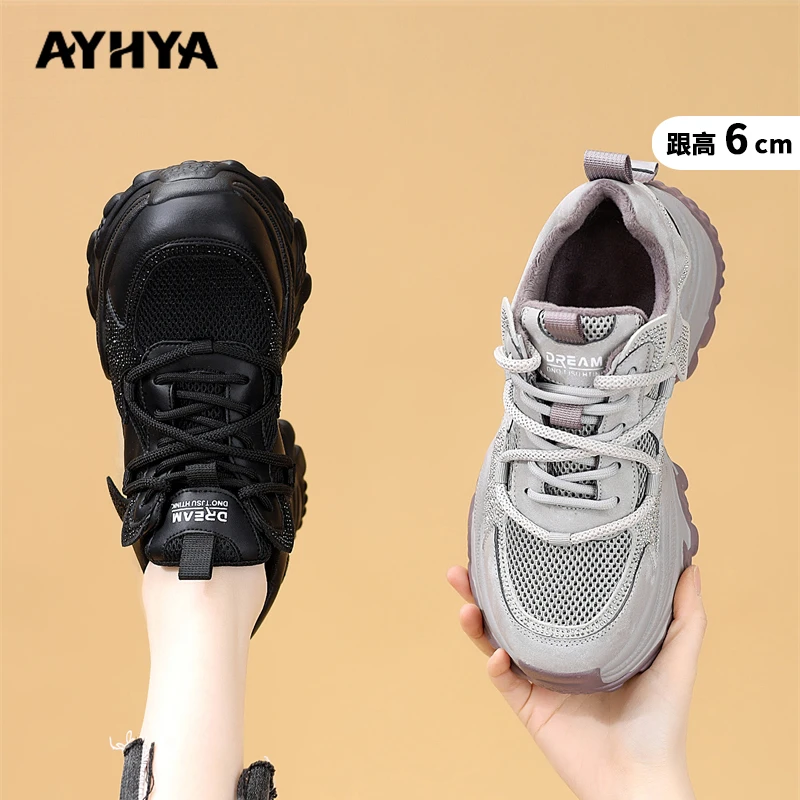 厚底老爹鞋女2025秋冬新款增高加绒女鞋时尚百搭ins系带休闲鞋