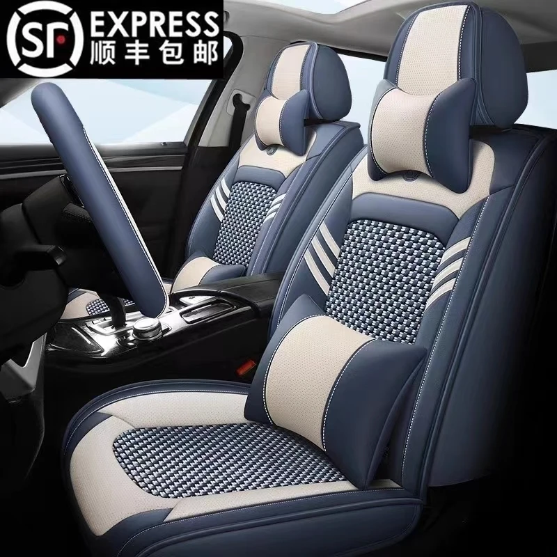2023新款福特福睿斯领睿探险者座套四季通用全包专用汽车坐垫夏季