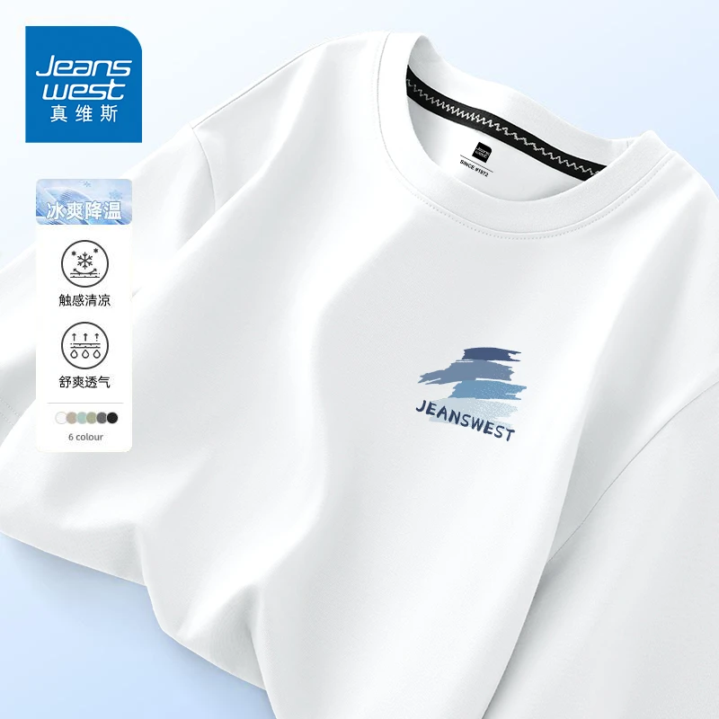 真维斯冰丝短袖男士夏季2025新款透气宽松运动上衣休闲百搭五分袖