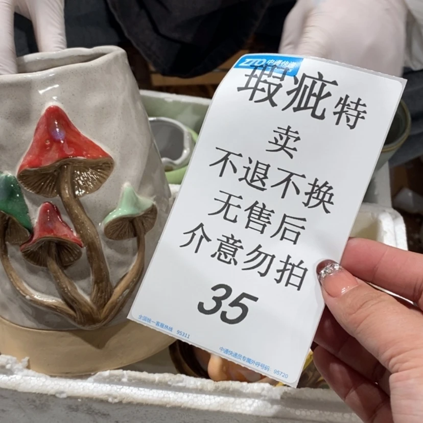 【闪购商品】摆件丑*?陶瓷摆件瑕疵特卖