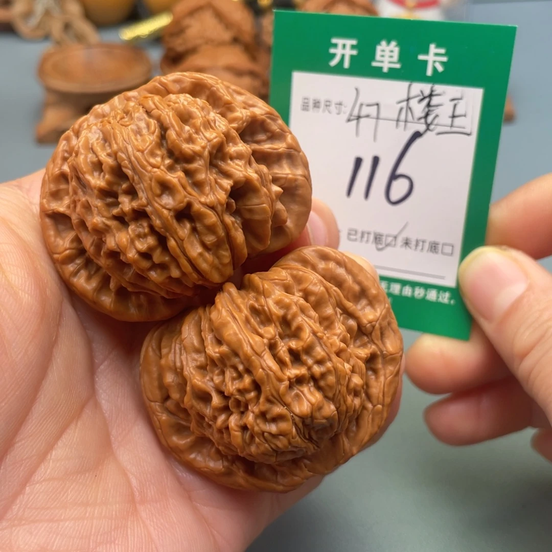 把件桃核文玩核桃