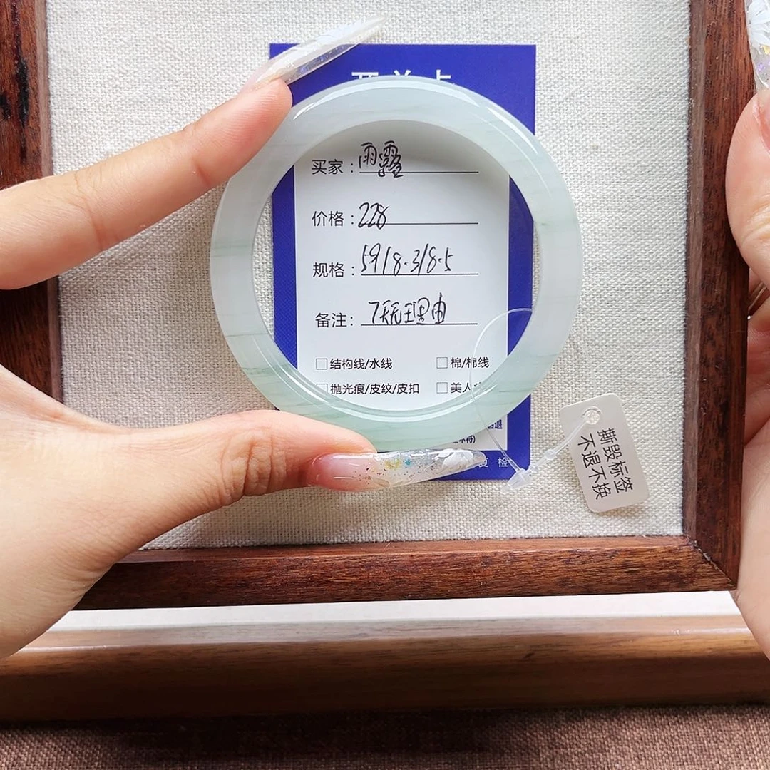 *****未镶嵌手镯石英质玉