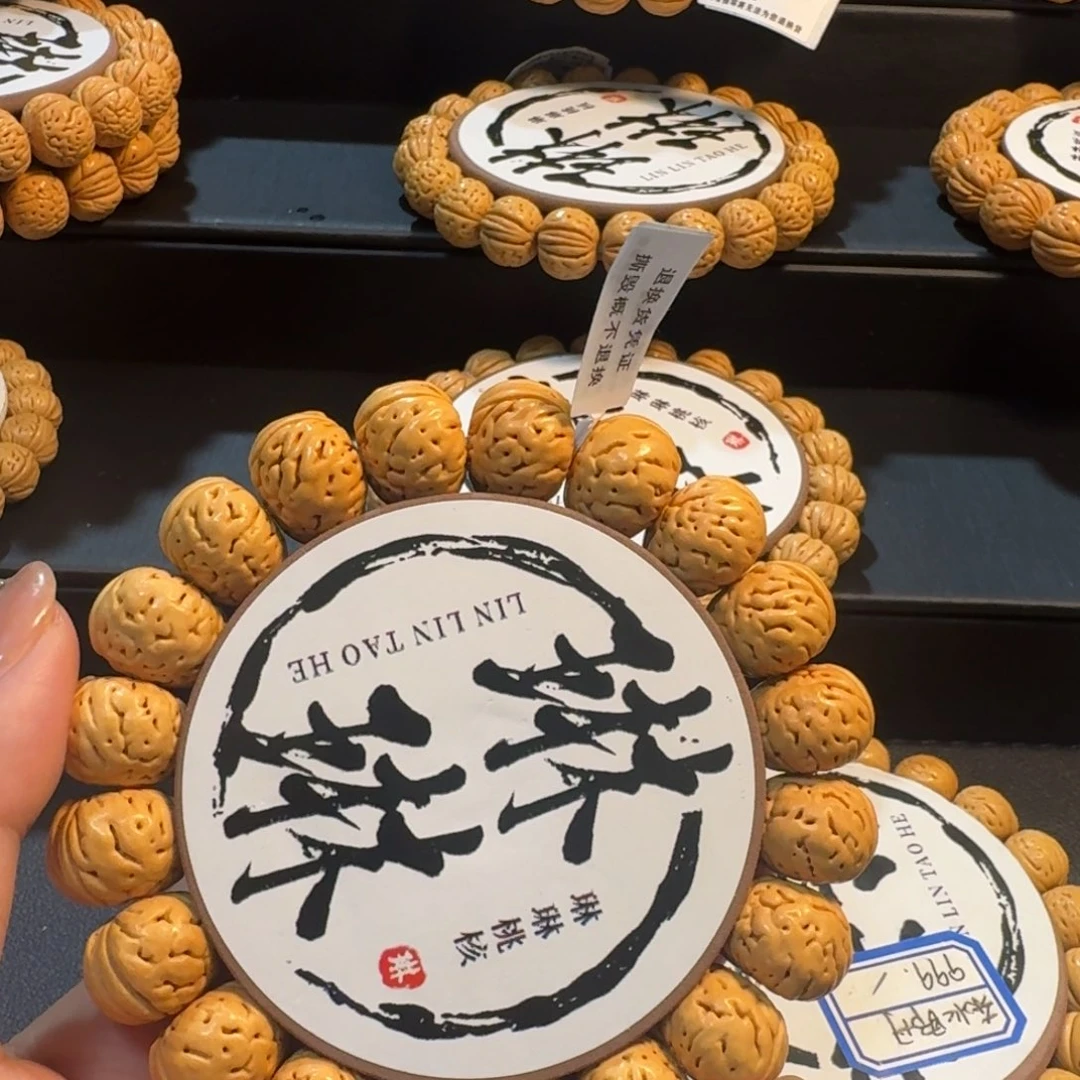 兽***落桃核吊坠精品桃核手串#5