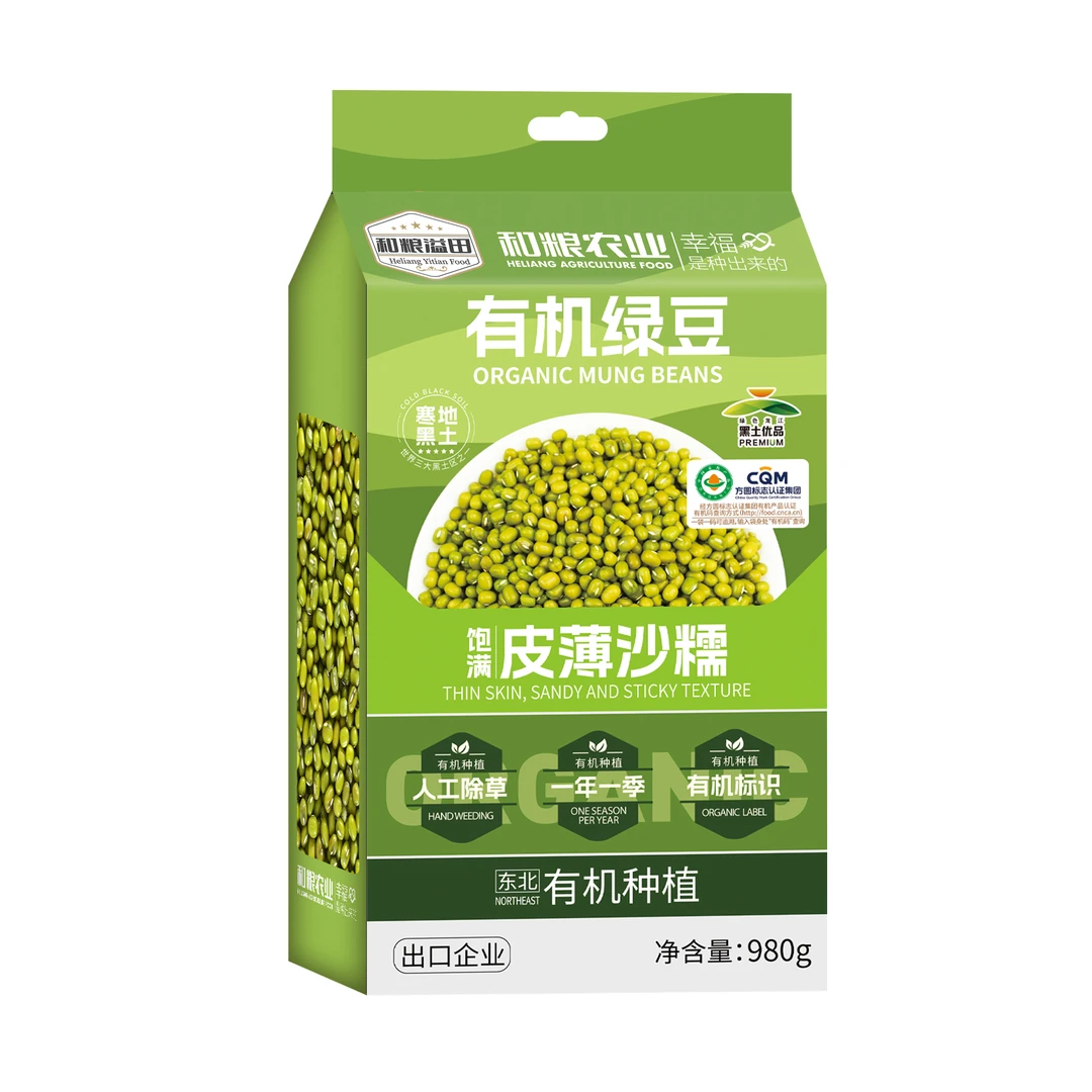 溢田东北杂粮有机绿豆980g/袋