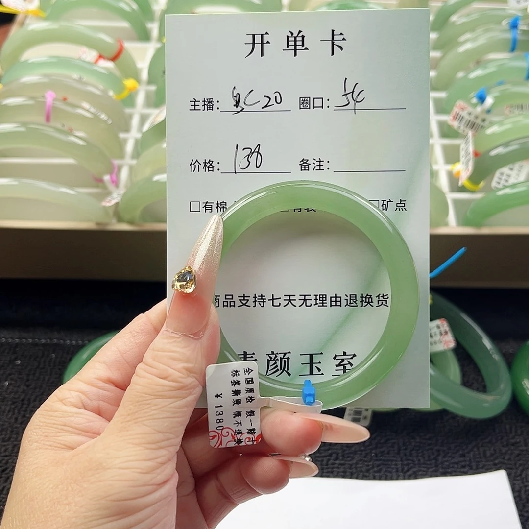 未镶嵌东陵石东陵玉