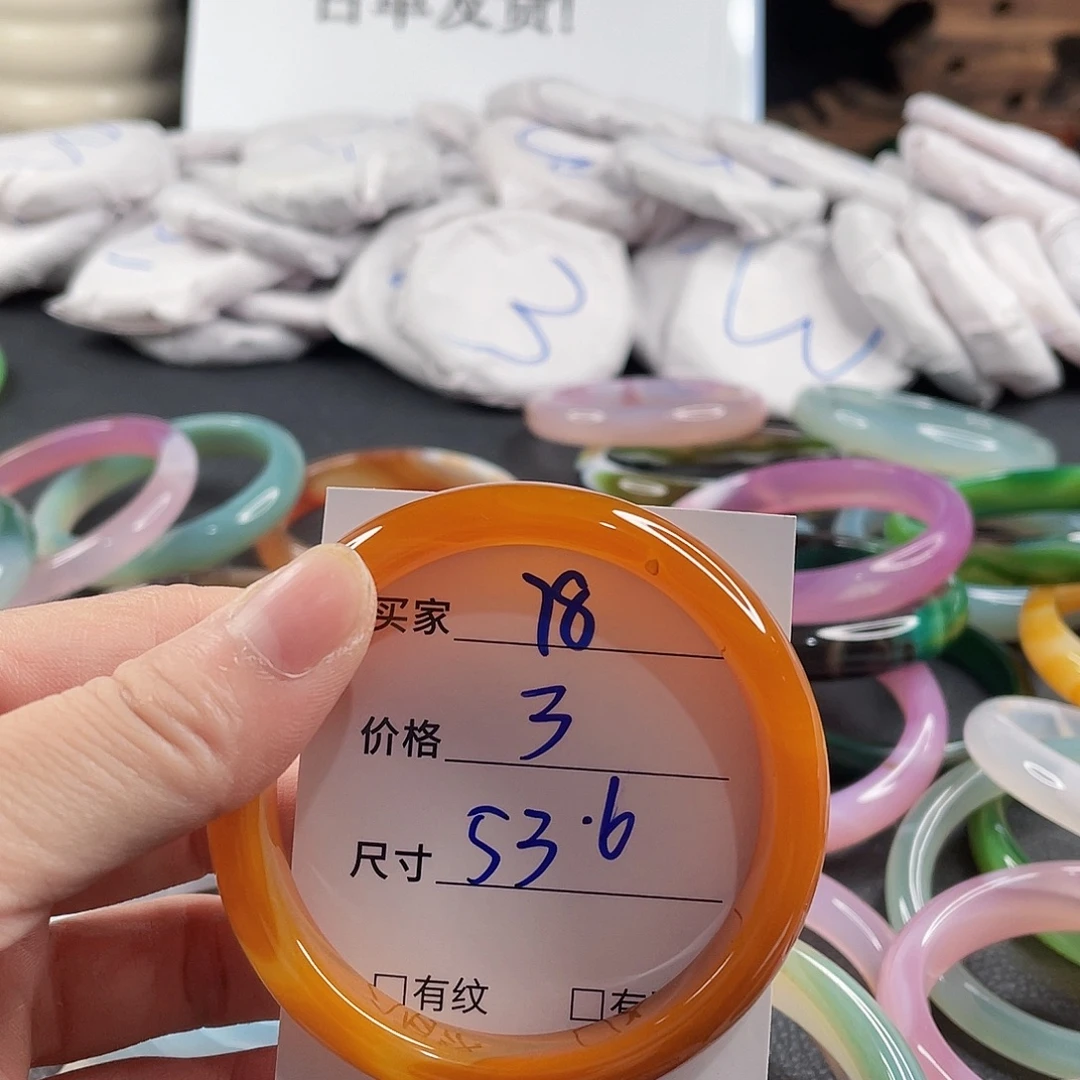 手镯玛瑙/玉髓未镶嵌
