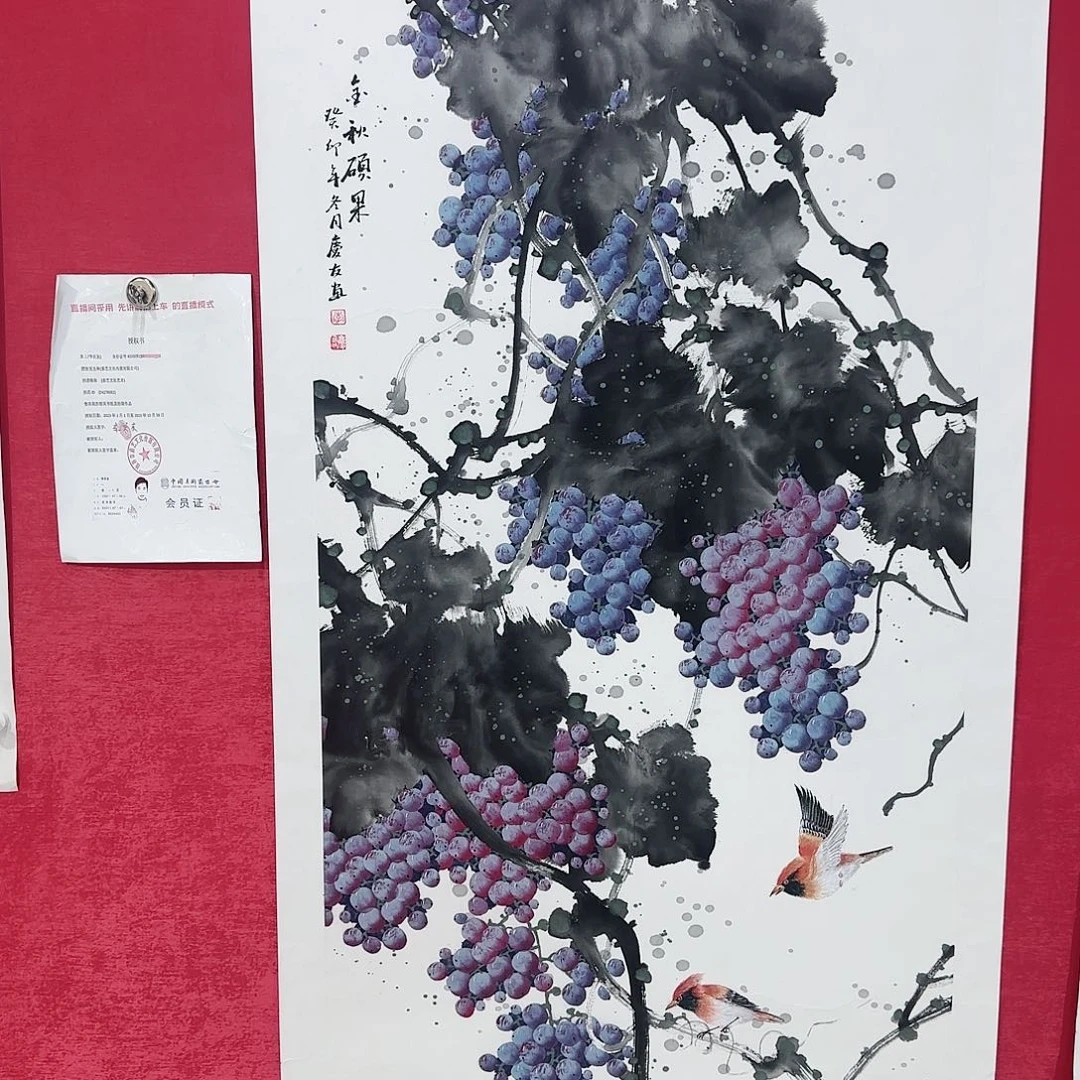 国画红皮书指出该公司