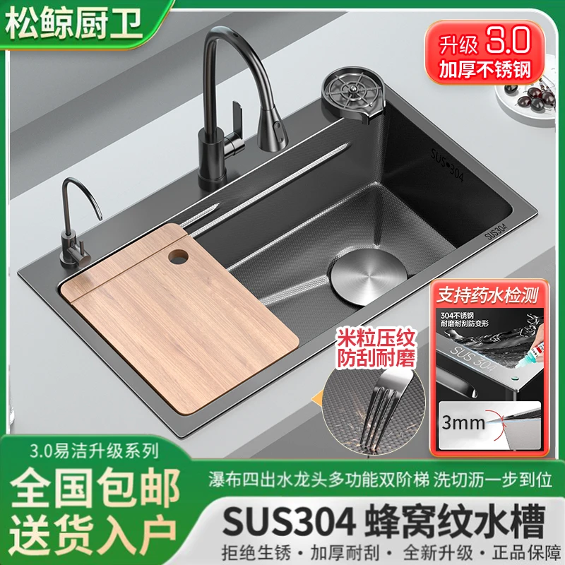 松鲸家用洗菜盆大单槽压纹新款SUS304不锈钢水槽洗菜池厨房洗碗槽