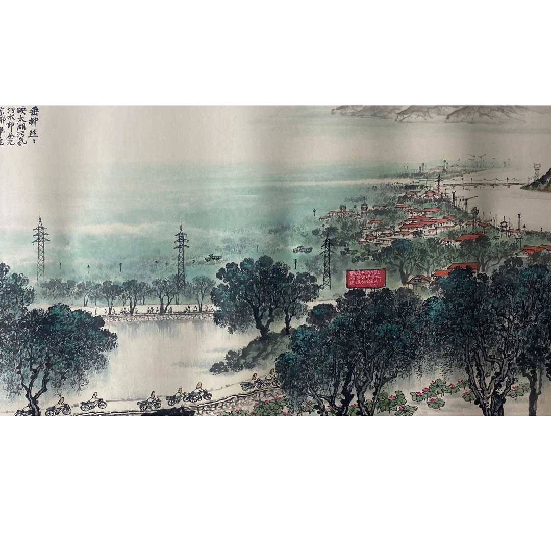 DY1708 山水 纸本 136*68